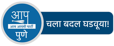 AAP Logo